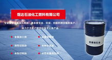 煜達(dá)潤(rùn)滑油 肇慶設(shè)備潤(rùn)滑油技術(shù)開發(fā)與服務(wù)的專業(yè)供應(yīng)商