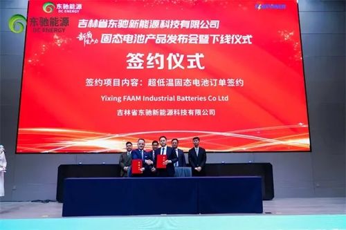 技術迭代再加速 固態(tài)電池產品下線引領產業(yè)升級