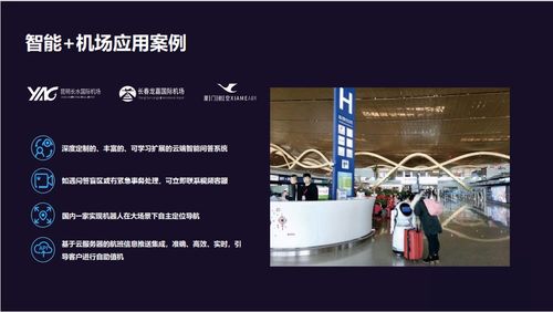 智能科技賦能文化新體驗 廣東齊聚機器人引領星辰大海活動數(shù)字化創(chuàng)新